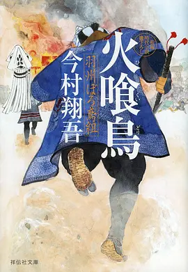 《星轨列车》动画封面