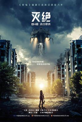 电影《雾港来信》海报