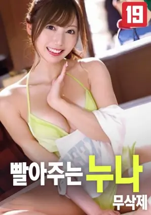 电影《归零实验》海报